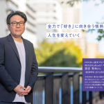 【メディア掲載】代表理事西宮が獨協大学様Dokkyo Picksの取材を受けました